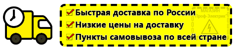 Доставка Мотопомпа etalon fgp 15a по России
